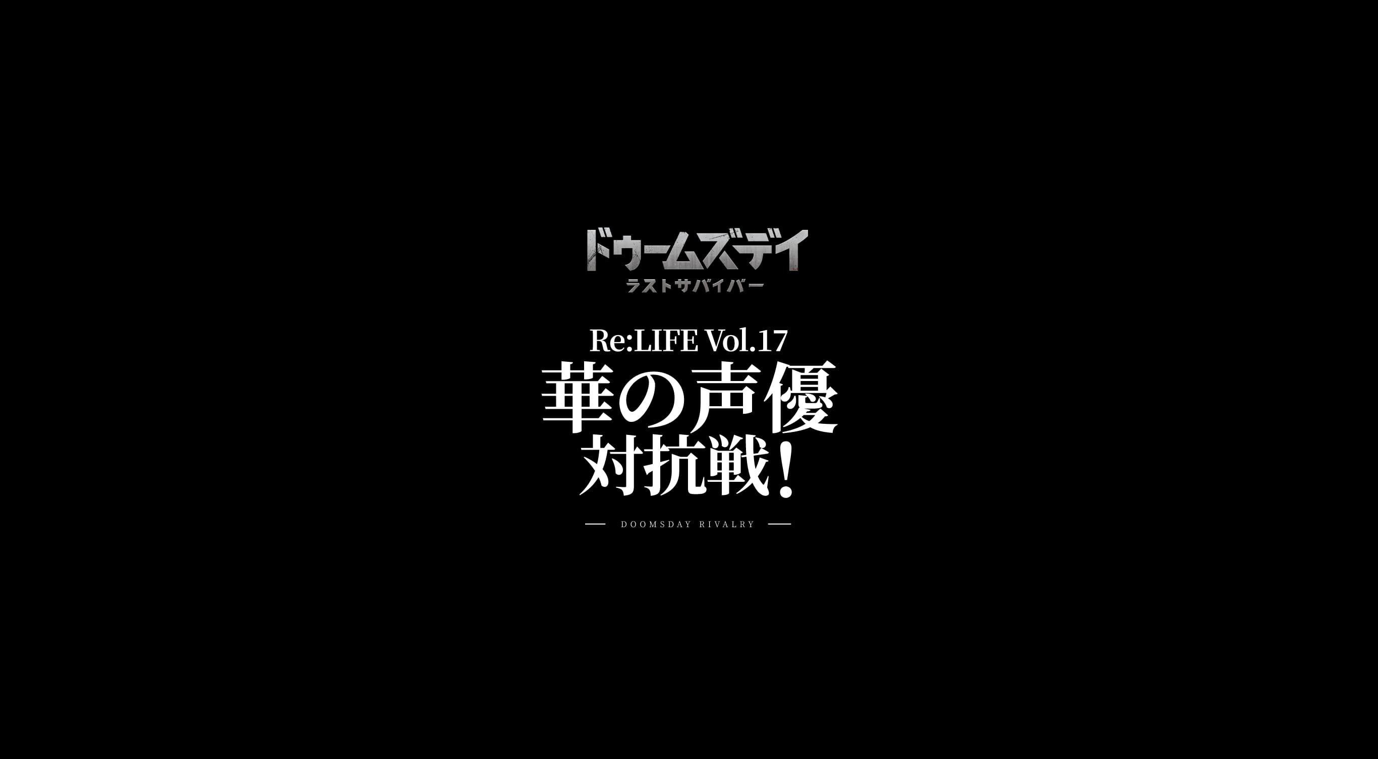 ロード画面